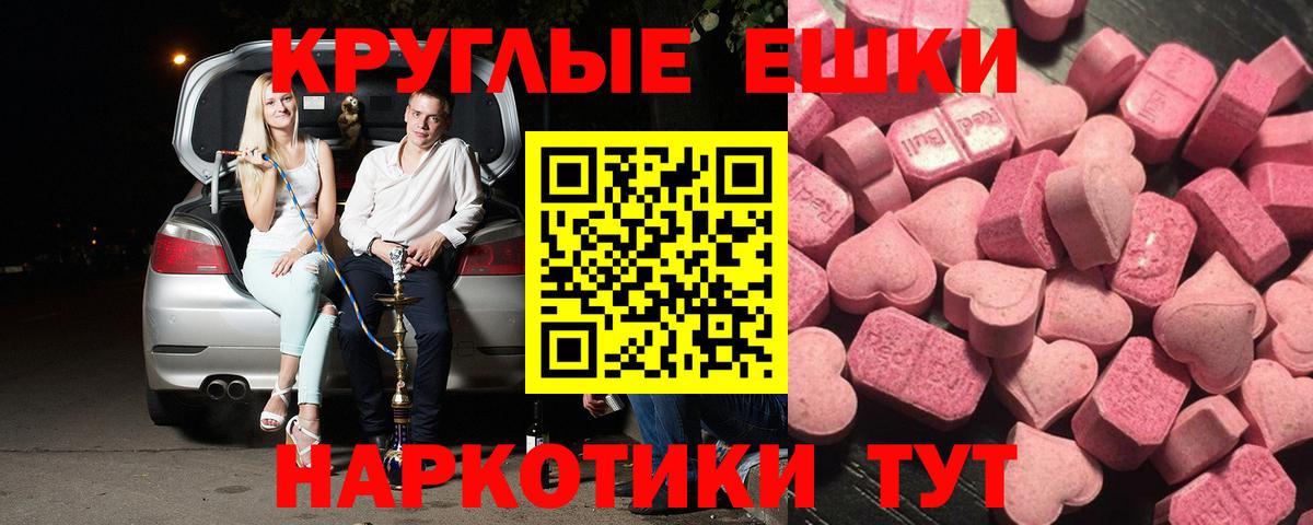 Ecstasy Philipp Plein  Вход с VPN  Экстази Дубай  Анапа 