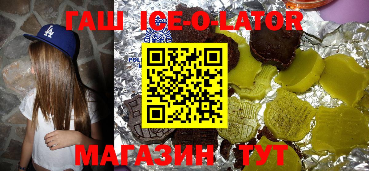 Гашиш VHQ Анапа
