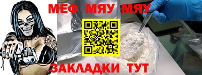 мяу мяу мука Азнакаево