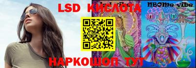 метамфетамин Абинск