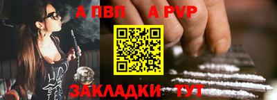 дурь Абакан