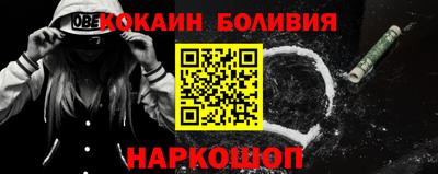 метамфетамин Абинск