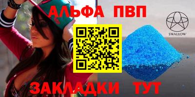 дурь Абакан