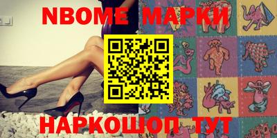 метамфетамин Абинск
