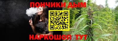 метамфетамин Абинск