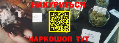метамфетамин Абинск