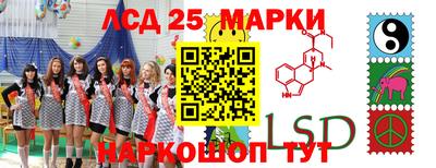 метамфетамин Абинск