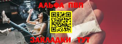 дурь Абакан
