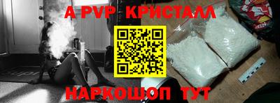 дурь Абакан