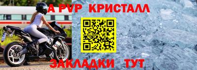 дурь Абакан