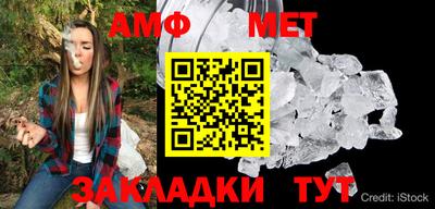 мяу мяу мука Азнакаево
