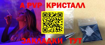 метамфетамин Абинск