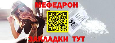 мяу мяу мука Азнакаево