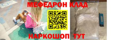 метамфетамин Абинск