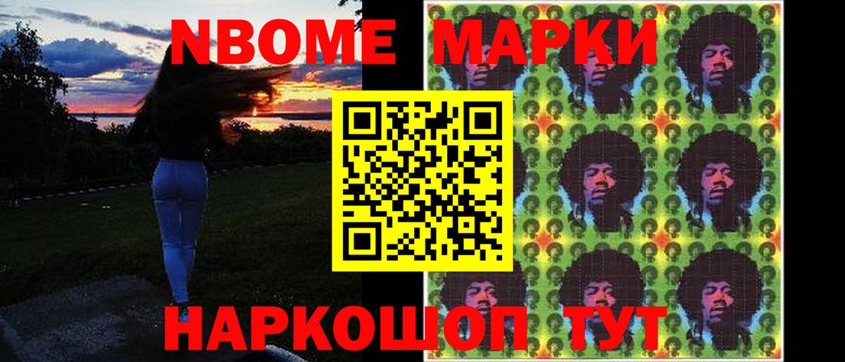 Мефедрон Анапа