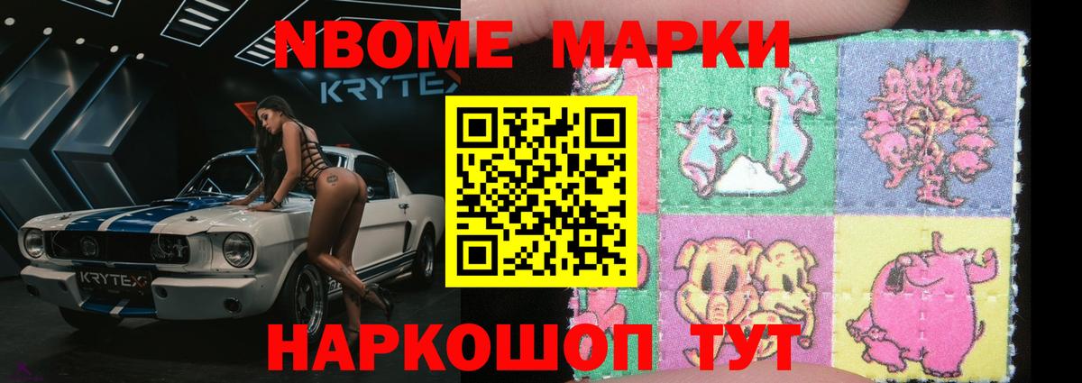 МЕФ   A-PVP СОЛЬ   Анапа  Вход с VPN  COCAIN  Гашиш  Марихуана  Купить наркотики 