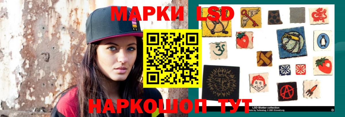 Лсд 25 экстази ecstasy  мега ССЫЛКА  Анапа  LSD-25 экстази ecstasy  Вход с VPN 