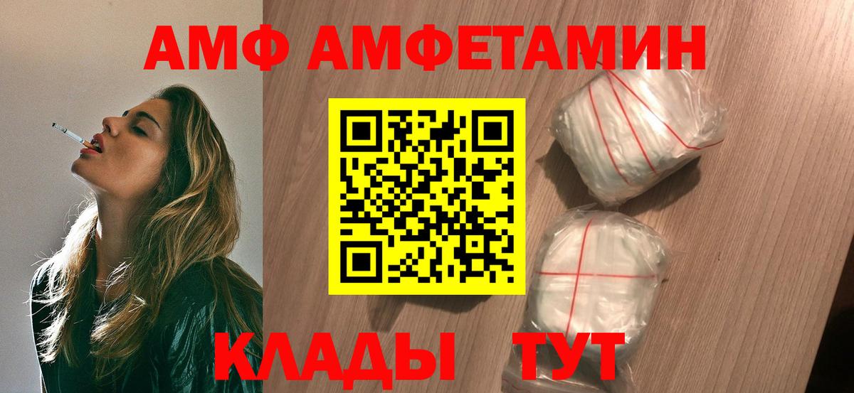 Анапа  Метамфетамин Декстрометамфетамин 99.9%  Метамфетамин  Вход с VPN 