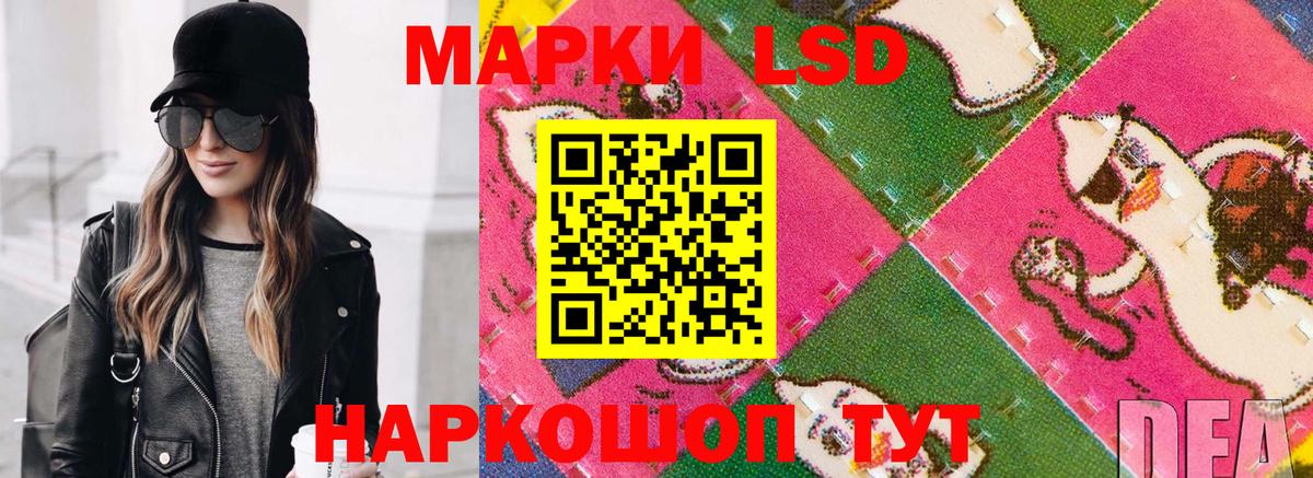 Марки 25I-NBOMe 1500мкг  Вход с VPN  где продают наркотики  Анапа  Марки 25I-NBOMe 