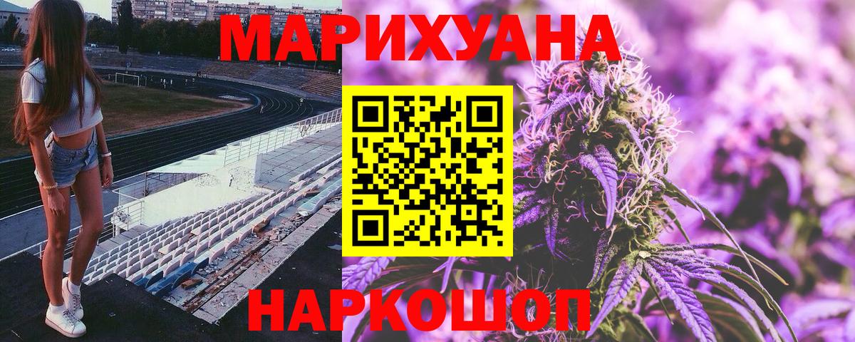 МАРИХУАНА сатива  МАРИХУАНА ГИДРОПОН  Каннабис OG Kush  Каннабис семена  Анапа  Вход с VPN 